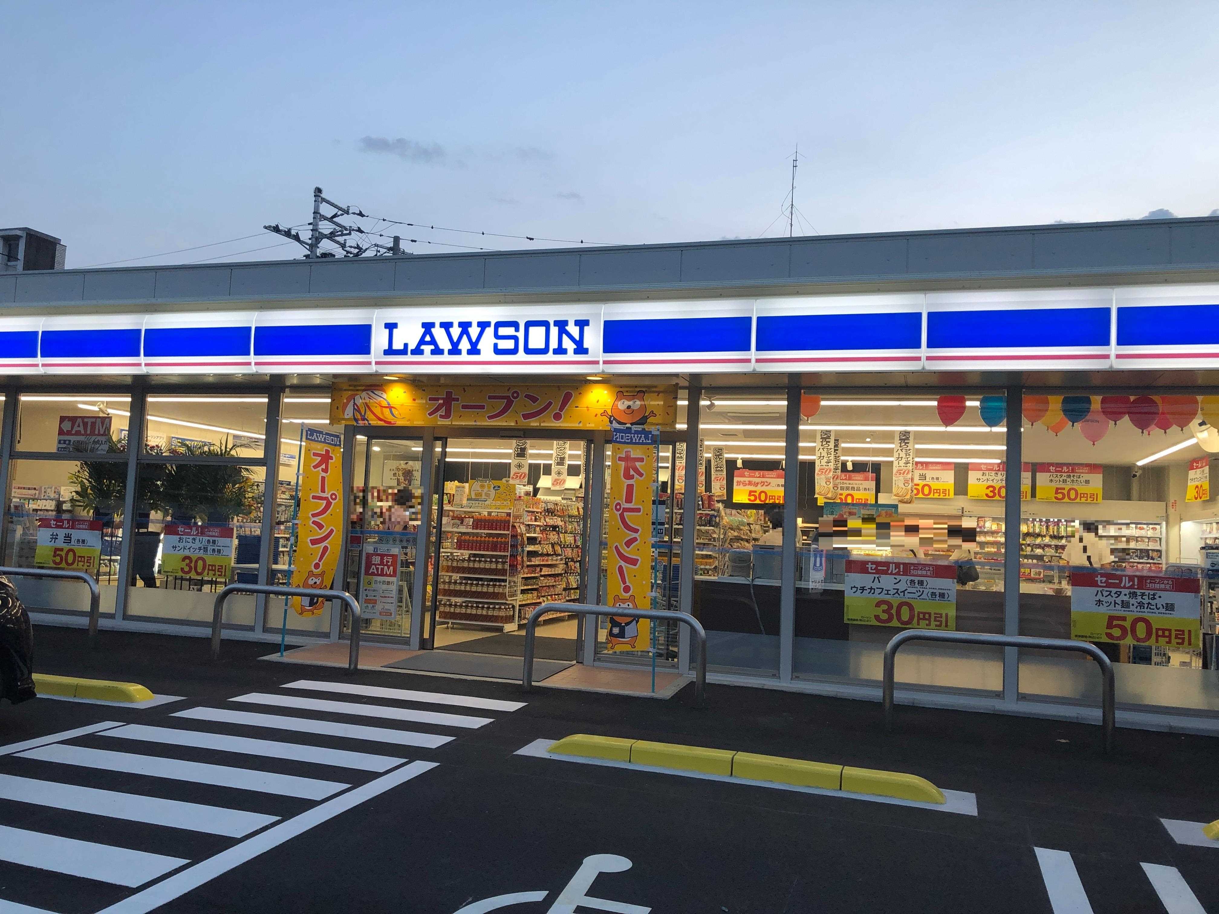 コンビニ　ロソン高松木太町川西店（コンビニ）まで302m