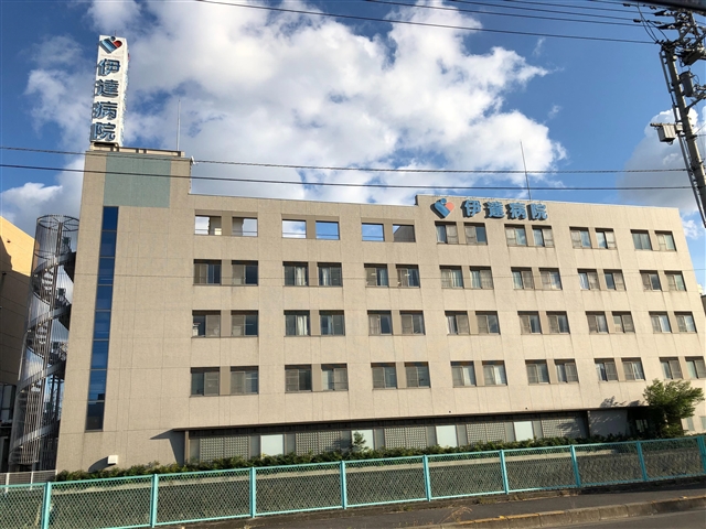 病院　伊達病院（病院）まで642m