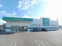 ドラックストア　ザグザグ高松上福岡店（ドラッグストア）まで400m