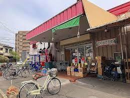 スーパー　ナイスムラカミかすみ一番街店（スーパー）まで445m