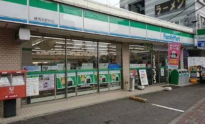 コンビニ　ファミリーマート 練馬高野台店（コンビニ）まで539m