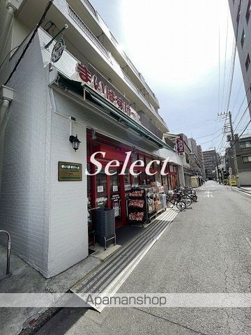 ドラックストア　まいばすけっと横浜浦舟町（ドラッグストア）まで11m