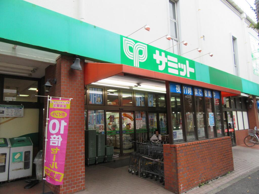 スーパー　サミットストア桜店（スーパー）まで118m