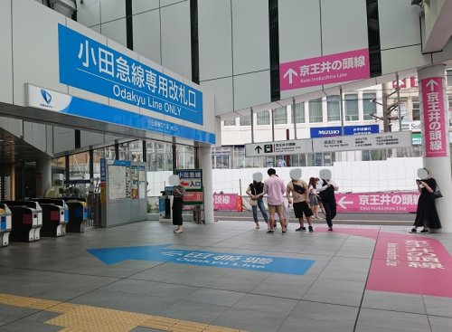 その他　小田急電鉄（株） 下北沢駅（その他）まで405m