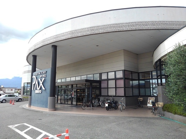 スーパー　アマノパークス竜王店（スーパー）まで338m