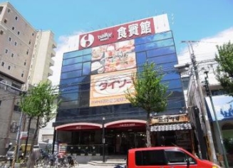 スーパー　ハローマート食賓館北松戸店（スーパー）まで464m