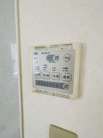その他設備　浴室乾燥・暖房・涼風・換気操作パネル
