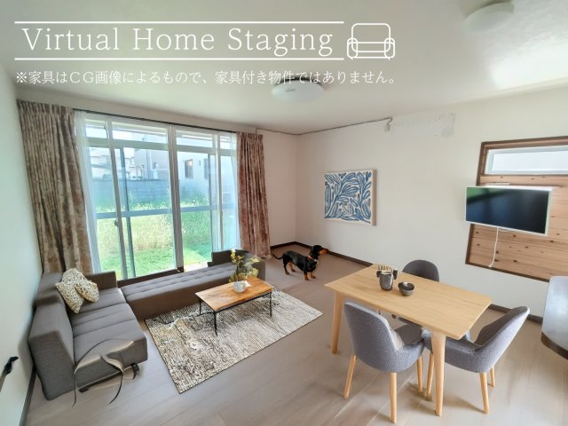 居室・リビング　南庭に面した明るいLDK　家具配置イメージ　※家具・ペットは