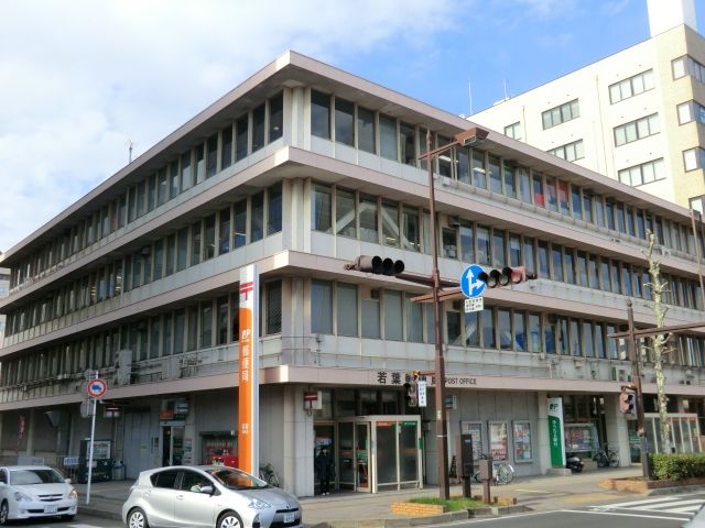 銀行　ゆうちょ銀行若葉店（銀行）まで66m