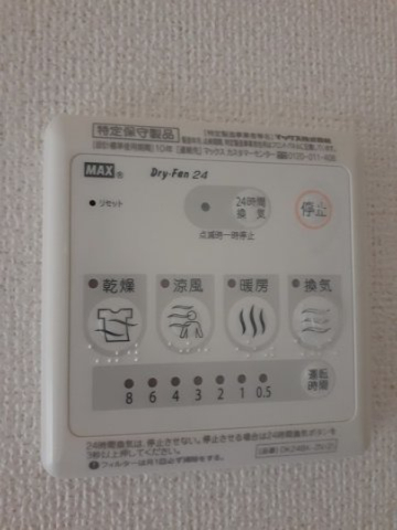 その他設備　浴室乾燥機