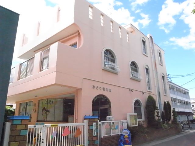 幼稚園・保育園　みどり保育園（幼稚園・保育園）まで1300m