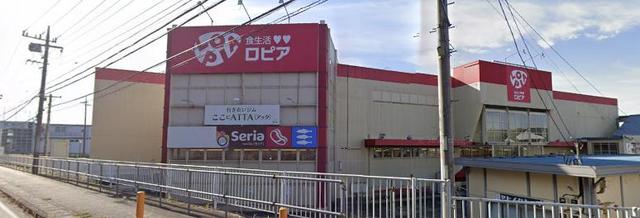 スーパー　ロピア綾瀬店（スーパー）まで1655m