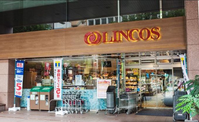 スーパー　リンコス九段店（スーパー）まで357m