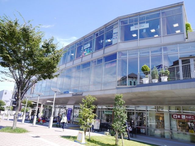 ショッピングセンター　サウスウッド（ショッピングセンター）まで390m