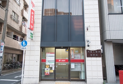 郵便局　大田入新井郵便局（郵便局）まで212m