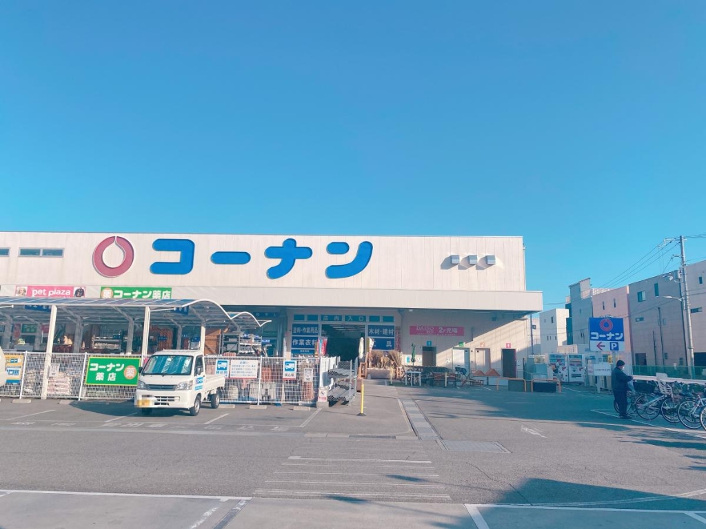 ホームセンター　コーナン吹田吹東店（ホームセンター）まで923m