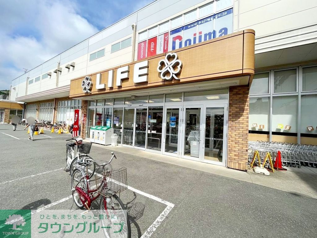 スーパー　ライフ鎌倉大船モール店（スーパー）まで710m