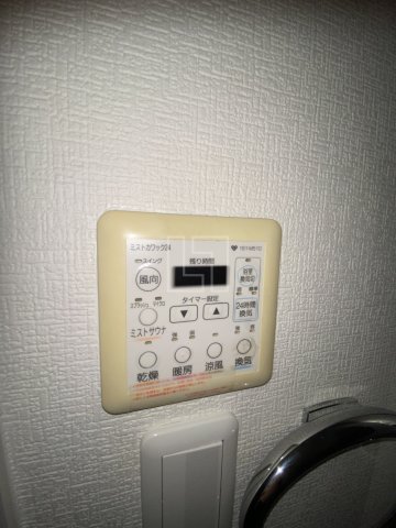 その他設備　BRAVI南船場（ブラービ南船場）　浴室リモコン