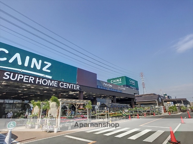 ホームセンター　カインズホーム（ホームセンター）まで304m