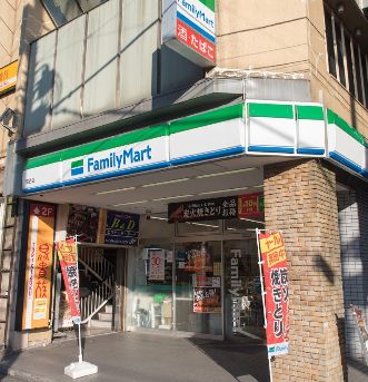 コンビニ　ファミリーマート鴬谷店（コンビニ）まで54m