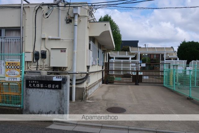 幼稚園・保育園　大久保第二保育所（幼稚園・保育園）まで550m