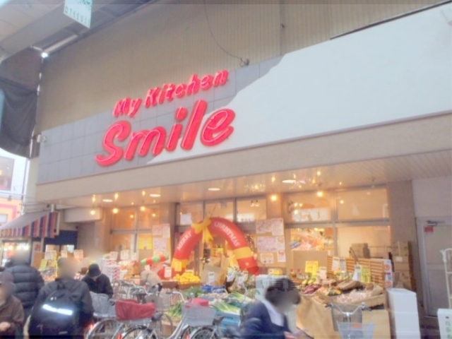 スーパー　マイキッチンスマイル（スーパー）まで900m