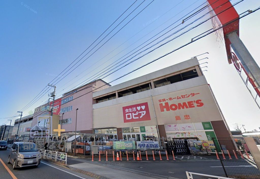 ホームセンター　島忠ホームズ東村山店（ホームセンター）まで850m