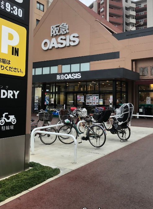 スーパー　阪急OASIS(オアシス) 吹田穂波店（スーパー）まで553m