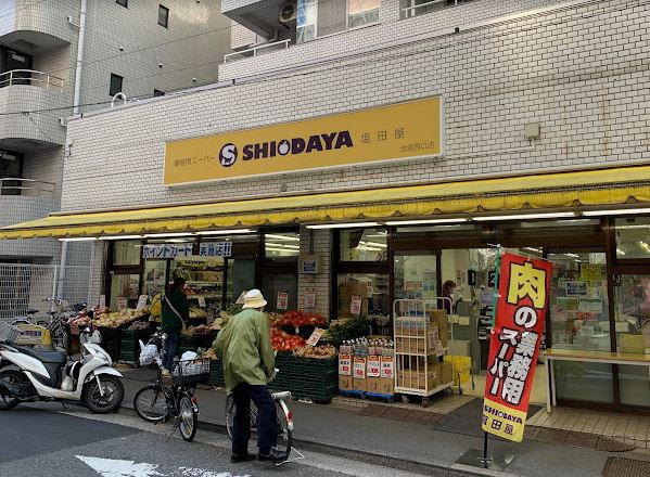 スーパー　肉のハナマサ池袋西口店（スーパー）まで110m