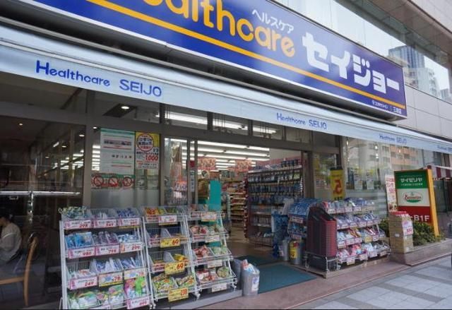 その他　（参考）ヘルスケアセイジョー（その他）まで582m