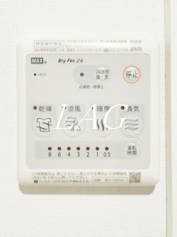 その他設備　浴室乾燥です。