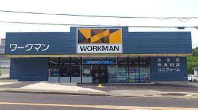 ショッピングセンター　ワークマン神戸下畑店（ショッピングセンター）まで1346m