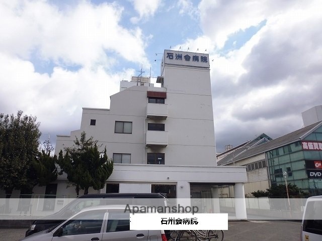 その他　石洲会病院（その他）まで460m