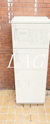 その他共有部分　宅配ボックスです。