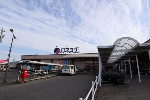 スーパー　カネスエ 五郎丸店（スーパー）まで1734m