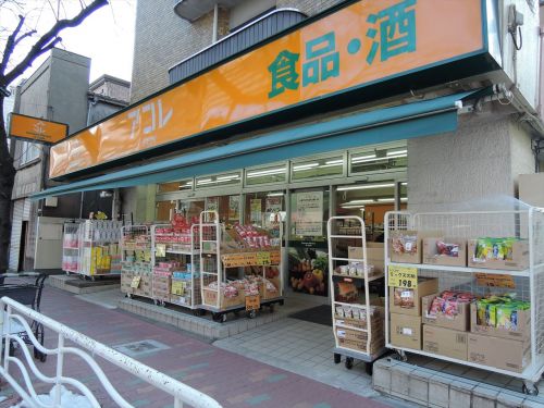 スーパー　アコレ江東常盤店（スーパー）まで540m