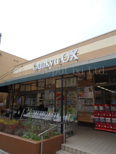 スーパー　オダキューOX　三鷹台店（スーパー）まで694m