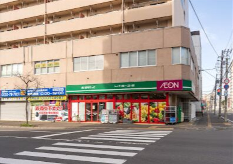 スーパー　まいばすけっと北13条西3丁目店（スーパー）まで1608m