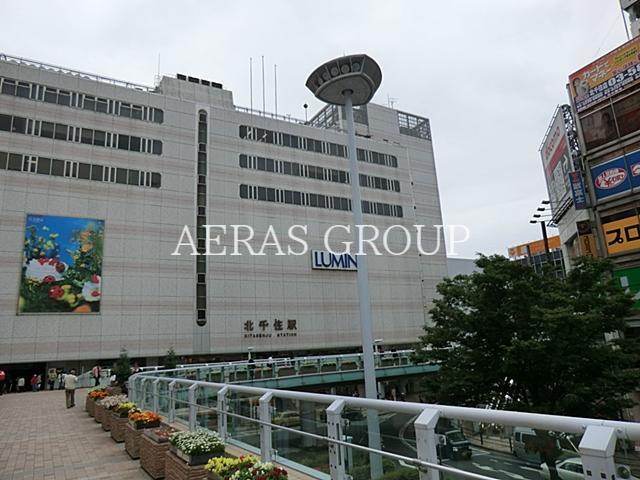 ショッピングセンター　ルミネ北千住店（ショッピングセンター）まで683m
