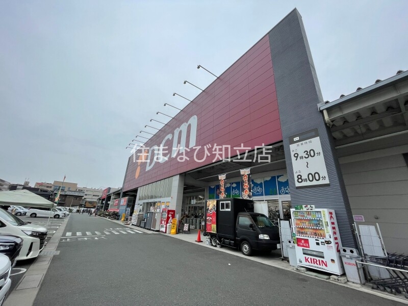 ホームセンター　DCMカーマ安城住吉店（ホームセンター）まで857m