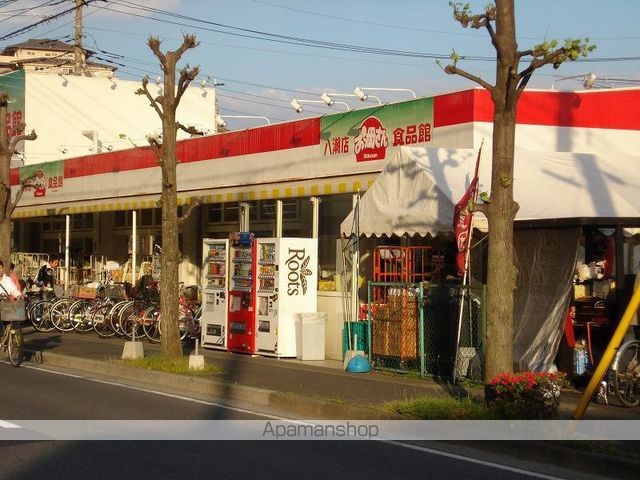 スーパー　おっ母さん食品館八潮店（スーパー）まで711m