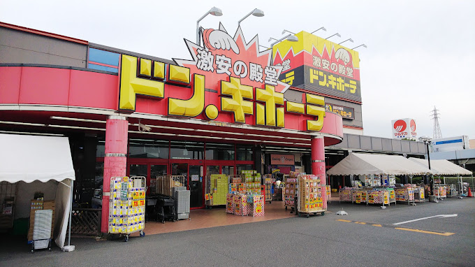 その他　ドン・キホーテ倉敷店（その他）まで713m