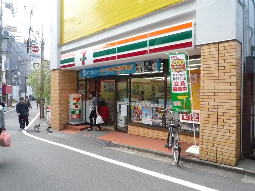コンビニ　セブンイレブン代々木参宮橋店（コンビニ）まで529m
