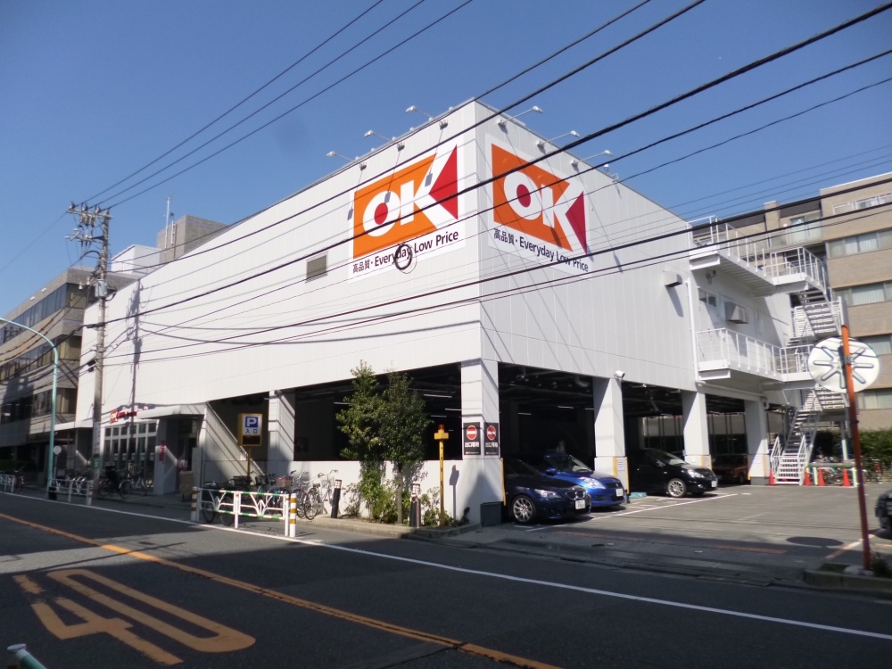 スーパー　オーケーストア初台店（スーパー）まで569m