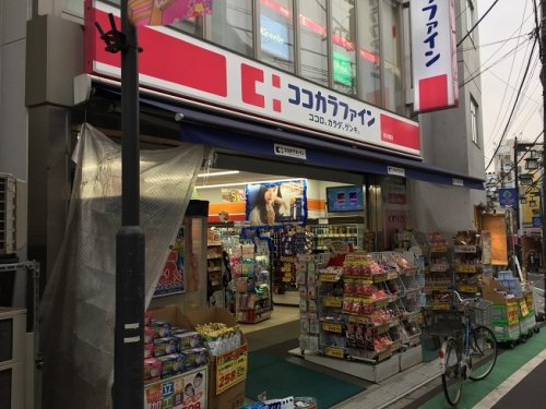ドラックストア　ココカラファイン 参宮橋店（ドラッグストア）まで565m