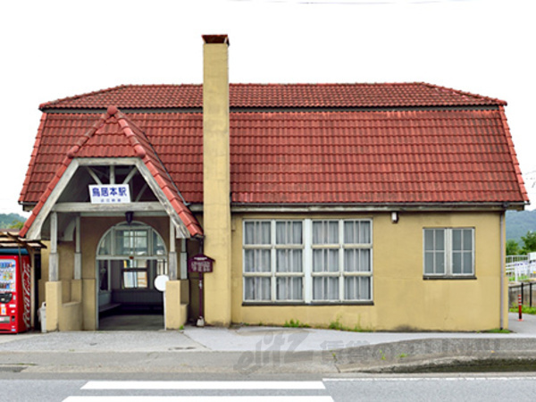その他　近江鉄道 鳥居本駅（その他）まで430m