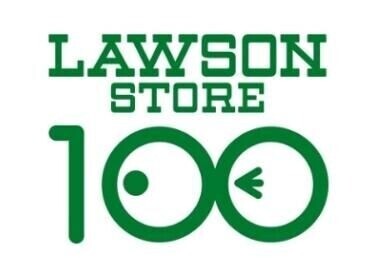 コンビニ　ローソンストア100中区千代田店（コンビニ）まで332m