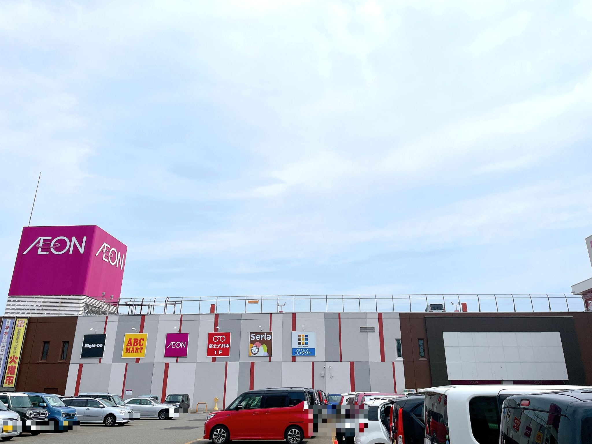 スーパー　イオン千歳店（スーパー）まで588m