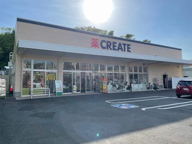 病院　クリエイト（病院）まで1200m