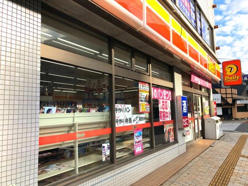 コンビニ　デイリーヤマザキ本千葉店（コンビニ）まで130m